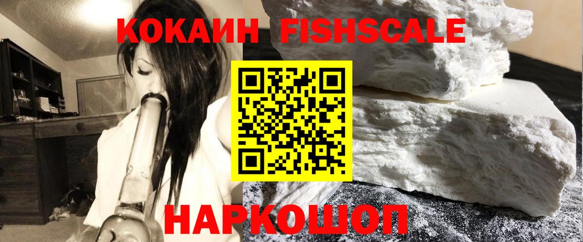 Люберцы  COCAIN Боливия  КОКАИН  Вход с VPN  Кокаин Перу 