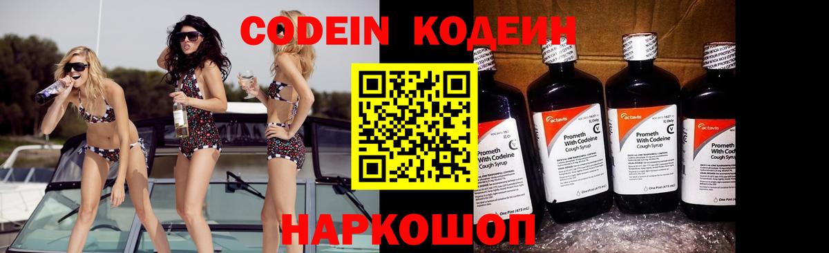 МЕТАМФЕТАМИН  Люберцы  НБОМе  Вход с VPN  ГАШ  Меф МЯУ МЯУ   Каннабис 