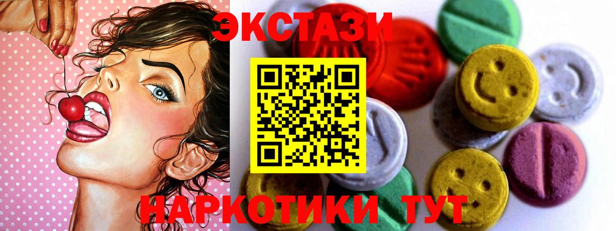Ecstasy ешки  Вход с VPN  Люберцы  ЭКСТАЗИ  Ecstasy Punisher 