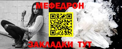 тгк Донецк