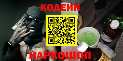 тгк Донецк