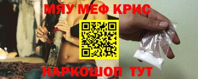прущие крисы Дубна