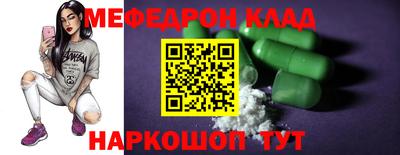 прущие грибы Донской