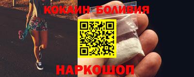 тгк Донецк
