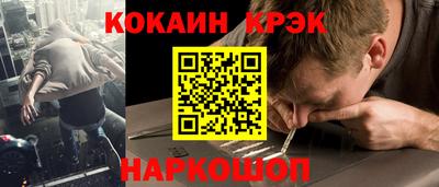 прущие грибы Донской
