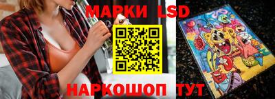 тгк Донецк