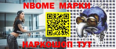 тгк Донецк