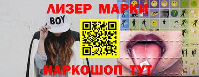 тгк Донецк