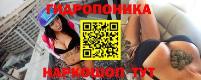 стафф Старая Купавна