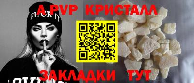 прущие крисы Дубна