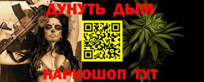 тгк Донецк