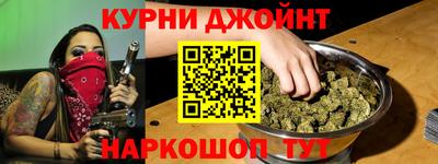 прущие крисы Дубна