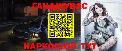 прущие крисы Дубна