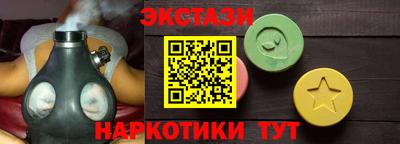 прущие грибы Донской