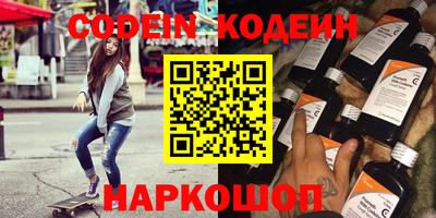 тгк Донецк