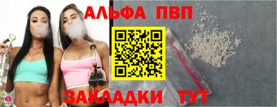прущие грибы Донской