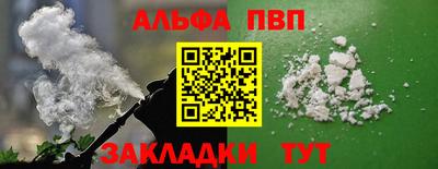 прущие крисы Дубна