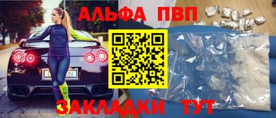 прущие грибы Донской