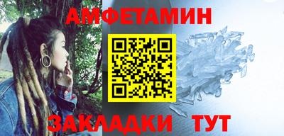 тгк Донецк