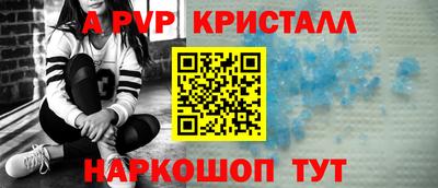 прущие грибы Донской