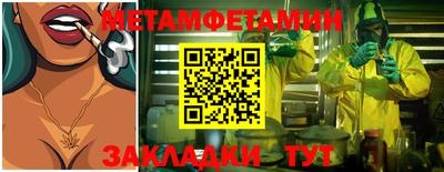 прущие крисы Дубна