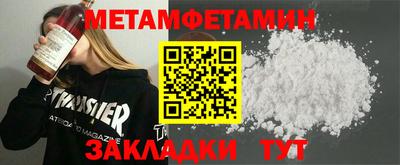 прущие грибы Донской