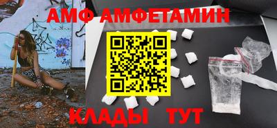 прущие грибы Донской