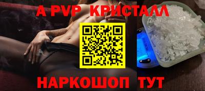 прущие грибы Донской