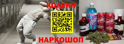 тгк Донецк