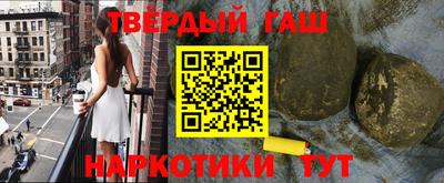 тгк Донецк