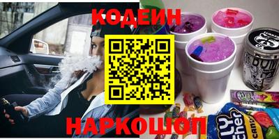 тгк Донецк