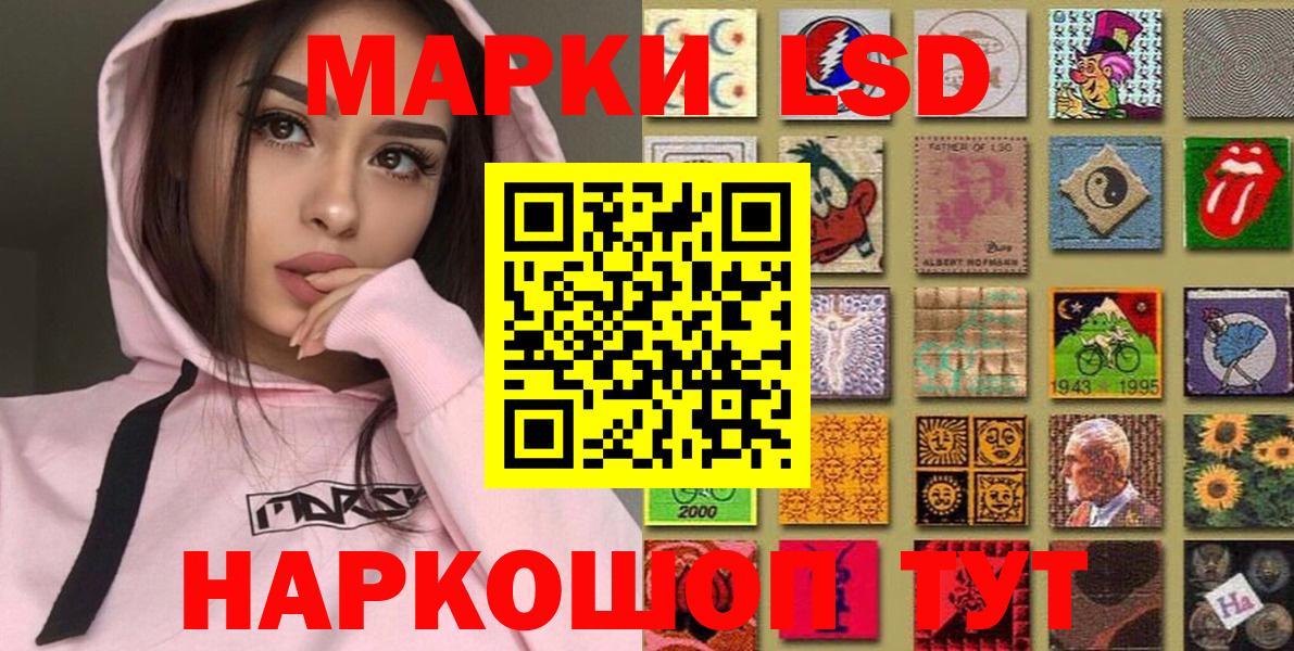 Марки NBOMe 1500мкг Люберцы