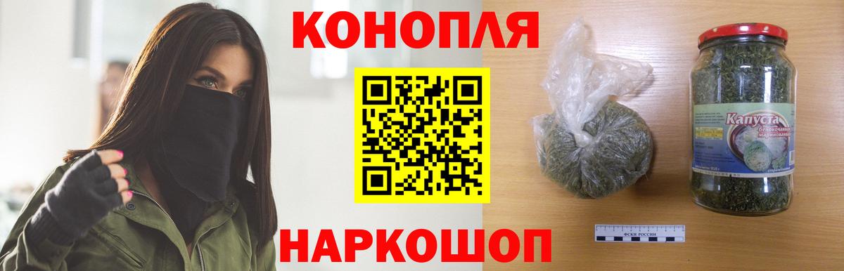 Люберцы  Бошки марихуана LSD WEED  МАРИХУАНА THC 21%  Вход с VPN  Каннабис VHQ 